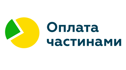 Оплата частинами