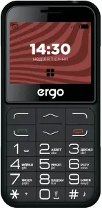 Ergo R231