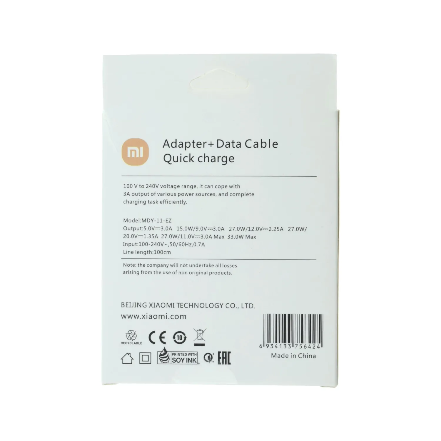 Зарядний пристрій Xiaomi 33W 1USB-A з кабелем Type-C