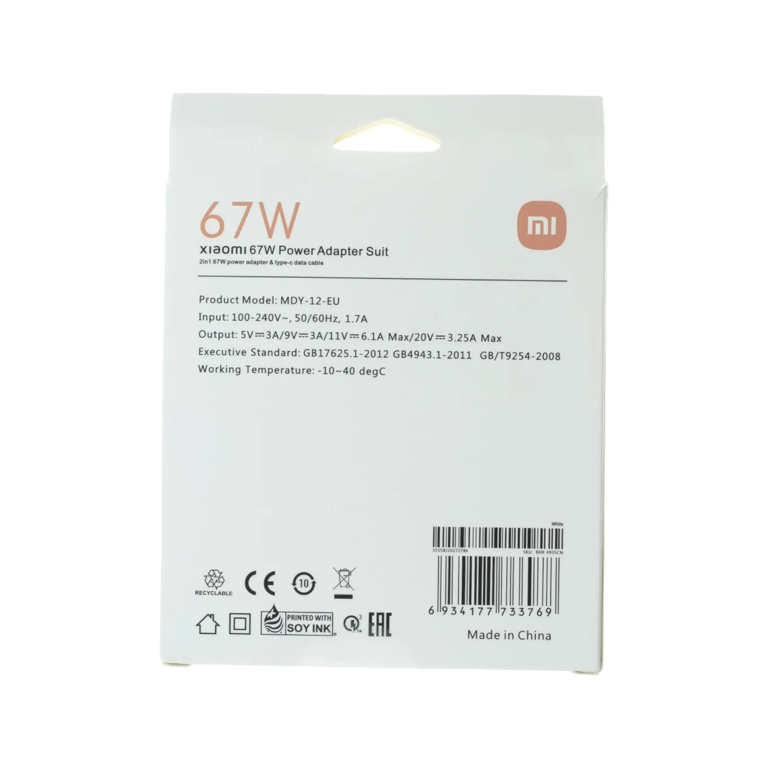 Зарядний пристрій Xiaomi 67W 1USB-A з кабелем Type-C