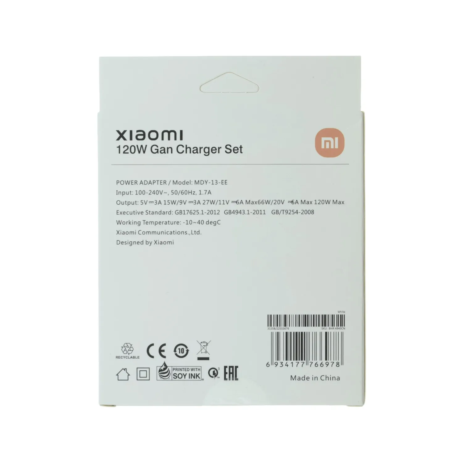 Зарядний пристрій Xiaomi 120W Gan 1USB-A з кабелем Type-C