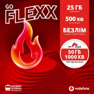 СП Vodafone Flexx GO