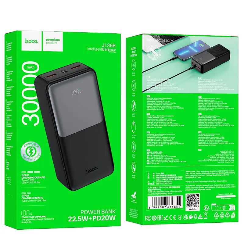 Зовнішній акумулятор (Power Bank) Hoco J136B 22.5W+ PD20W (30000 mAh)