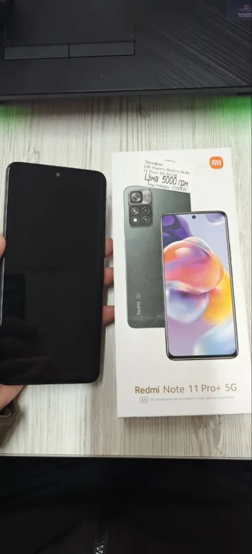 Б/В Xiaomi Redmi Note 11 Pro+ 5G 8/256
