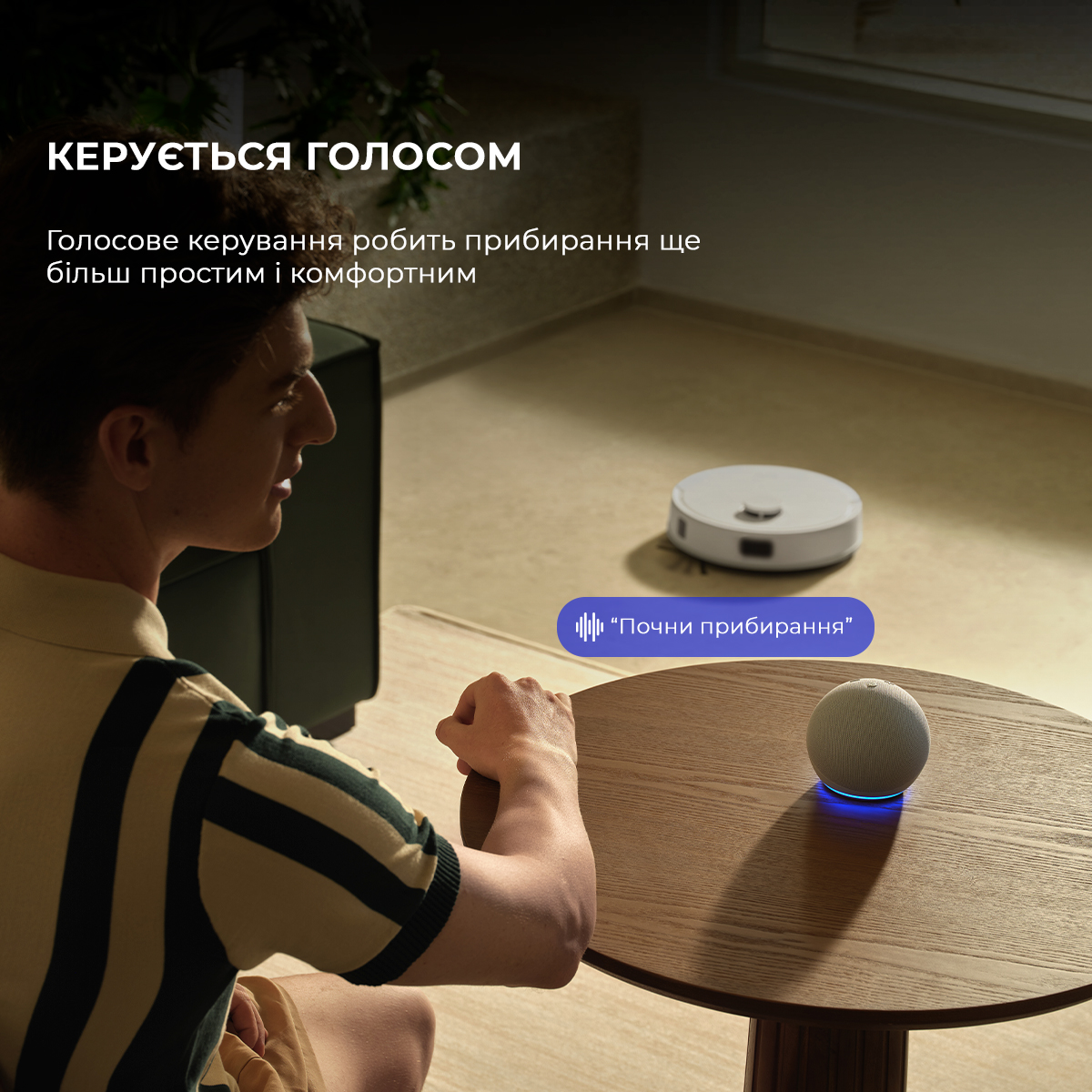 Робот-пилосос Mova E20 (RLE22GA)