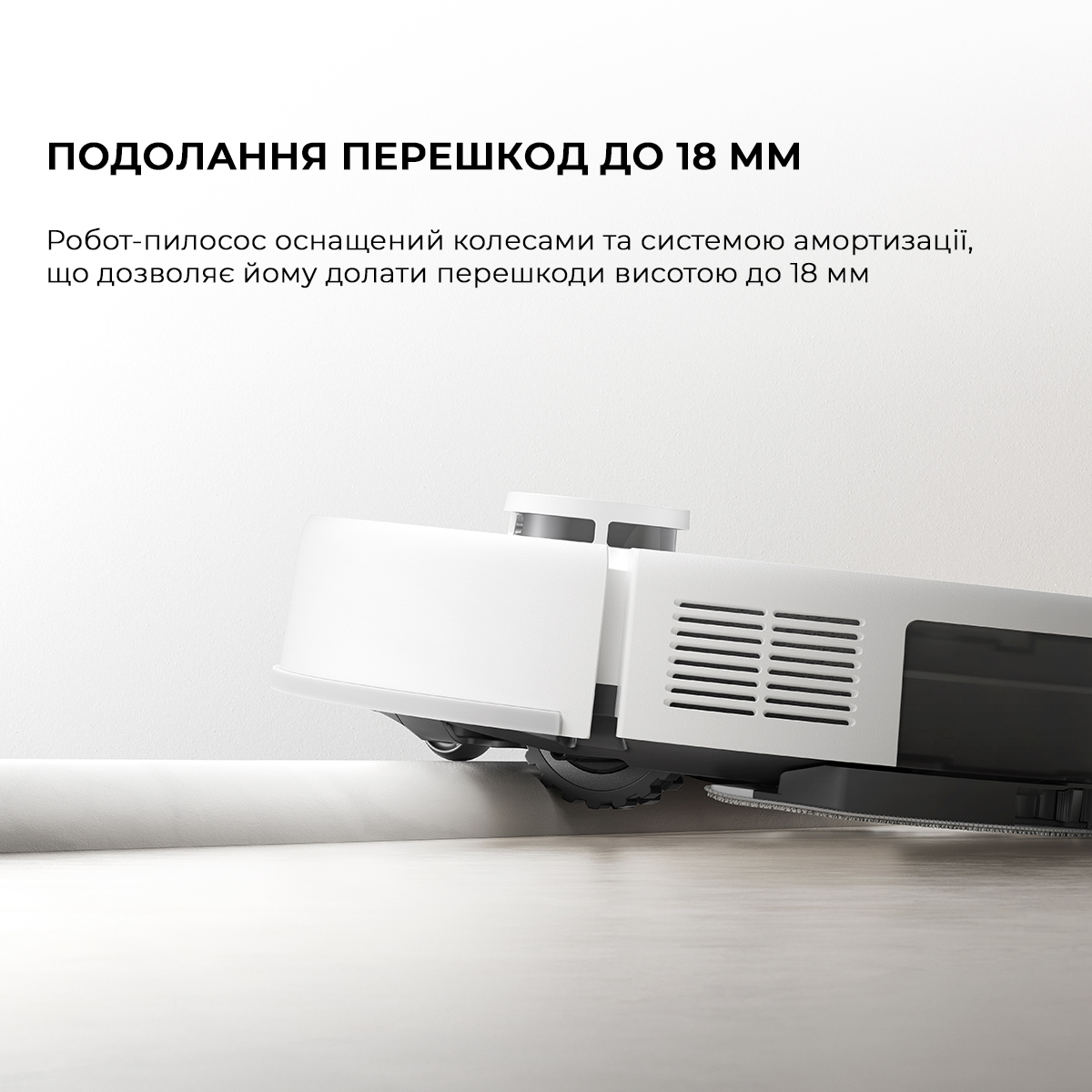 Робот-пилосос Mova E20 (RLE22GA)