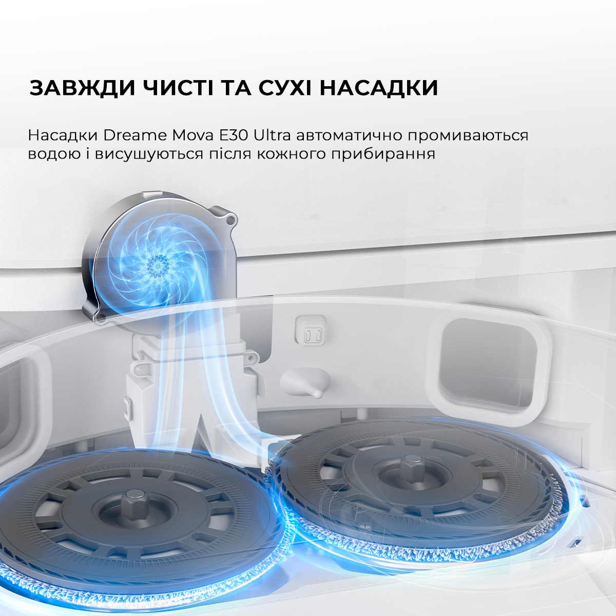 Робот-пилосос Mova E30 Ultra (RLE51SE)