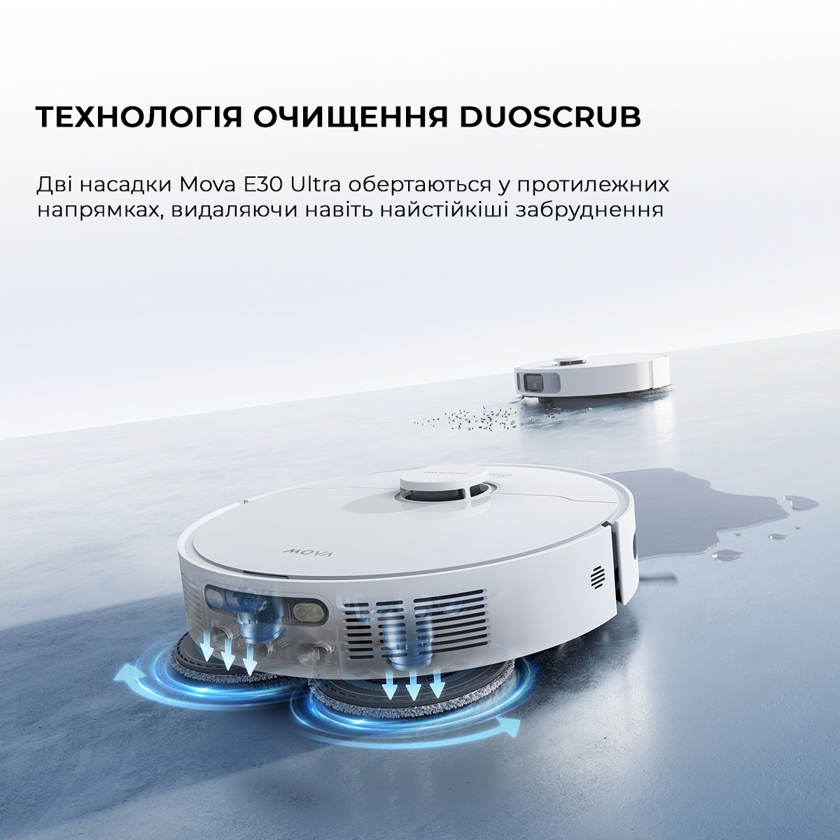 Робот-пилосос Mova E30 Ultra (RLE51SE)