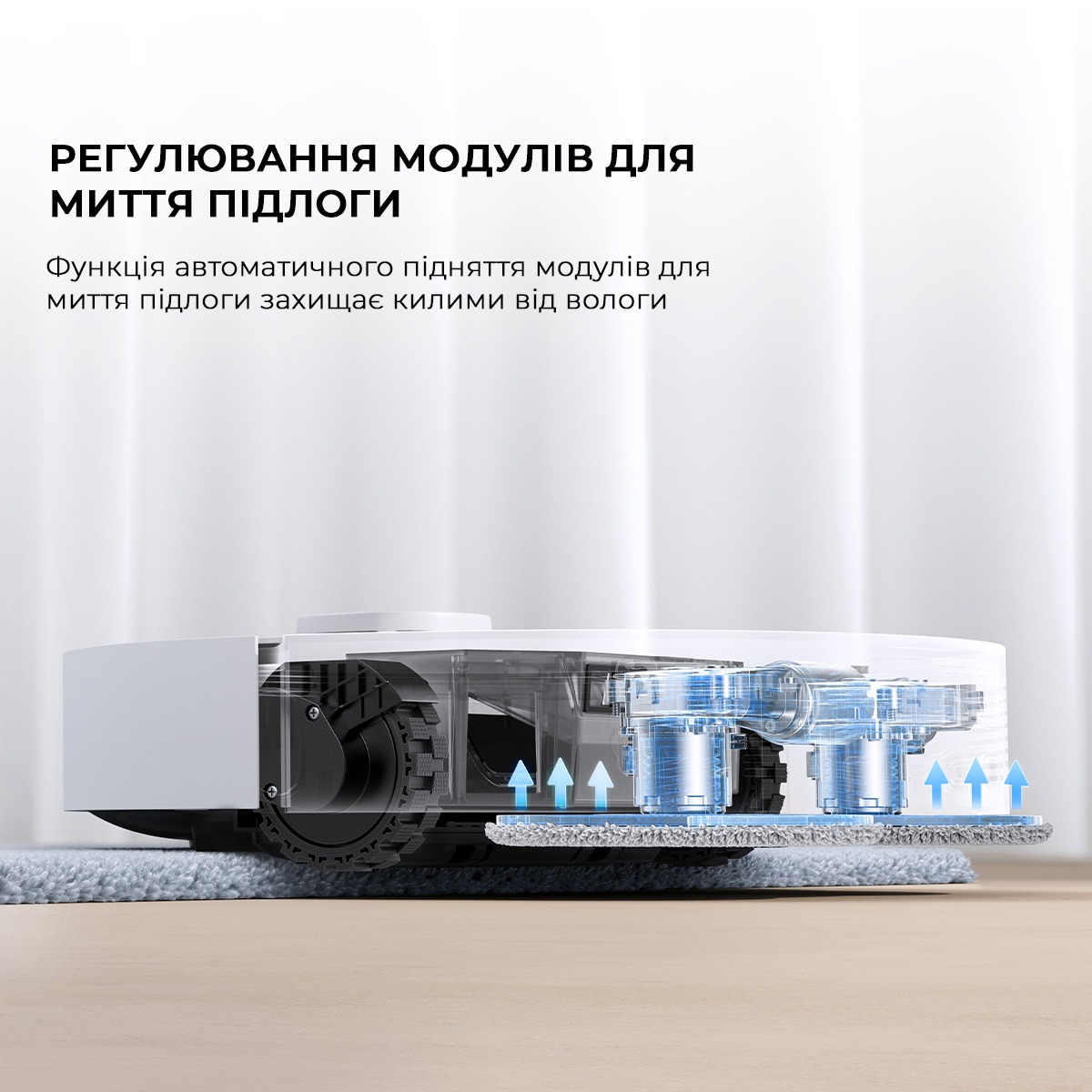 Робот-пилосос Mova E30 Ultra (RLE51SE)