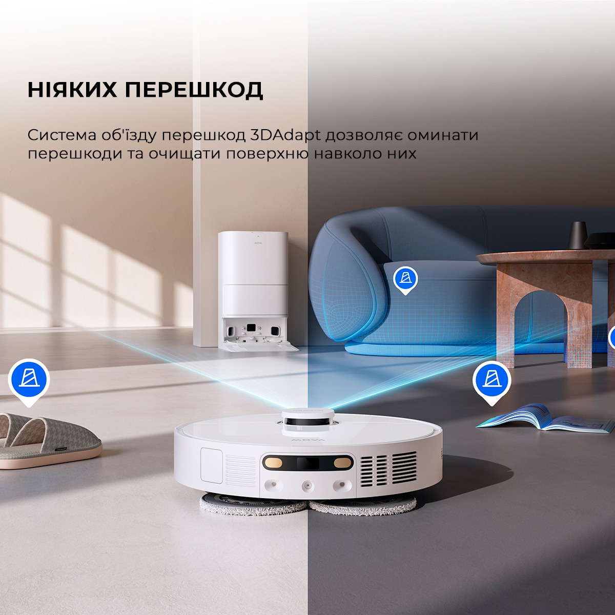Робот-пилосос Mova E30 Ultra (RLE51SE)