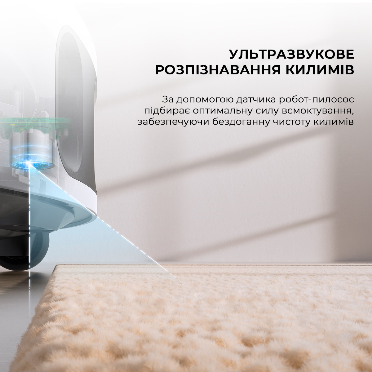 Робот-пилосос Mova E30 Ultra (RLE51SE)