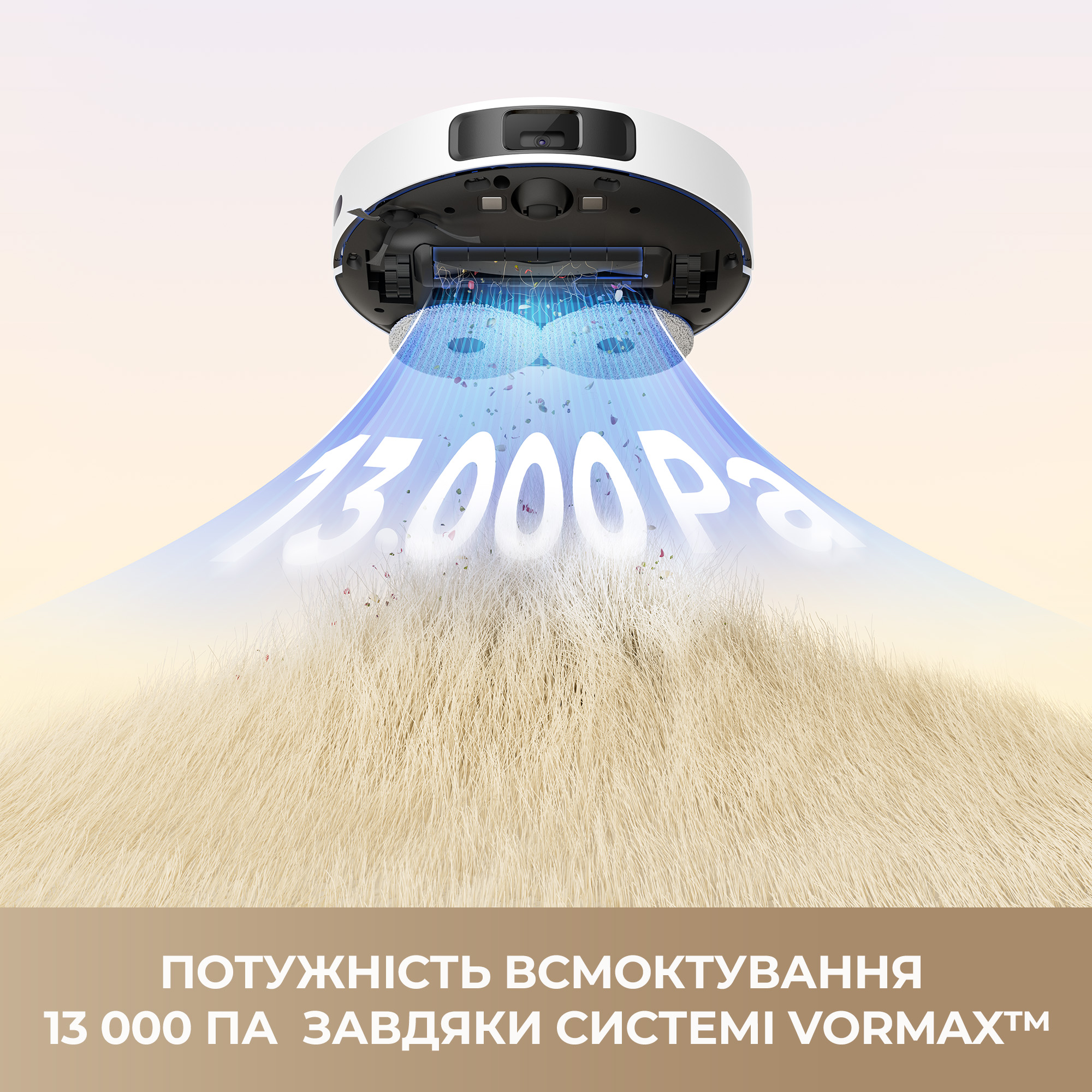 Робот-пилосос Dreame L40 (RLL42SDA-1)