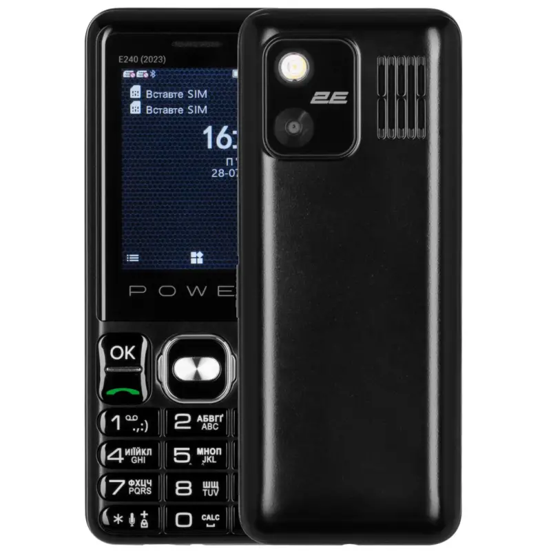 2E E240 2023 Dual