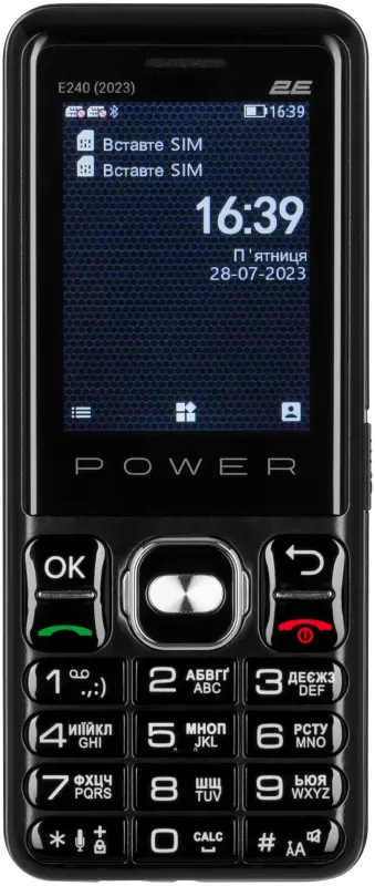 2E E240 2023 Dual