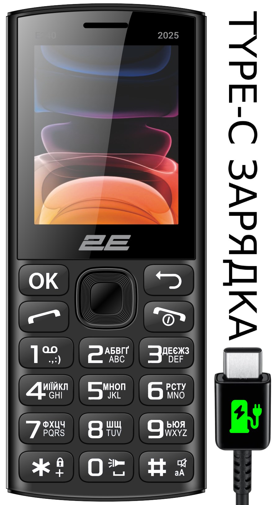 Мобiльний телефон 2E E240 2025 Dual Sim Black (794300867202)